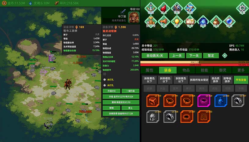 黑圣化:悟空 / Black Saint: Goku 游戏截图 ccde748077f737ac31b4a8ce21966c8e