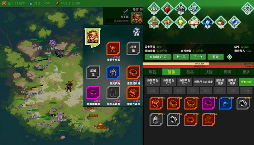 黑圣化:悟空 / Black Saint: Goku 游戏截图 ad4afe7be9fdb75c96faf2c79e442abe