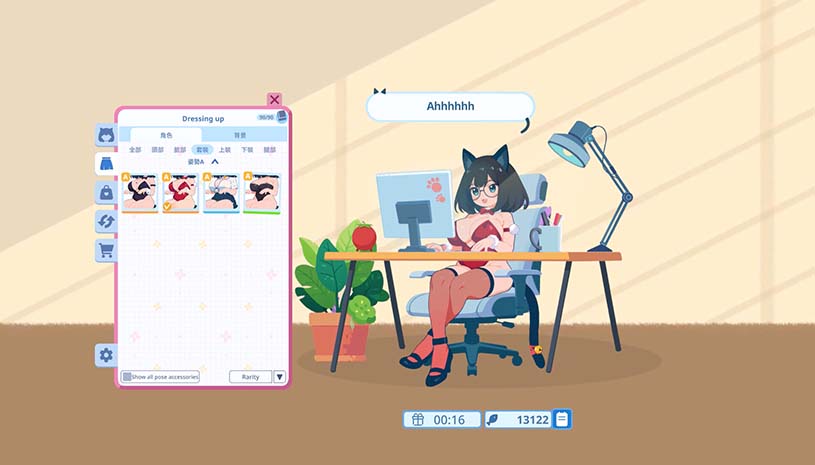 你同事 / With Your Coworker 游戏截图 52014114a98a79bfb33754217fd5355d