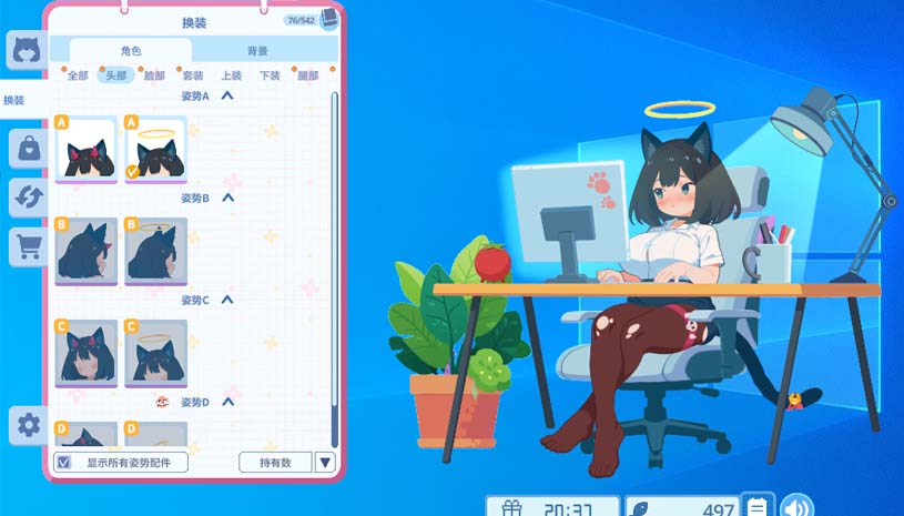 你同事 / With Your Coworker 游戏截图 01414bd8e9faaa9f44eec9fa39ddd95a