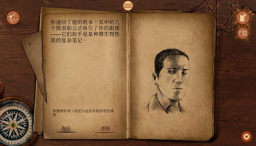 崩坏之兆:瘟疫 / Omen Exitio: Plague 游戏截图 312b631009df666ac938dbf20fa55cf4