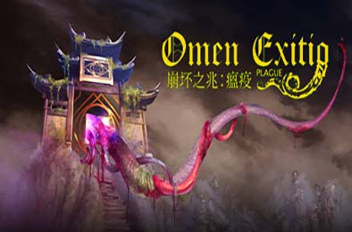 崩坏之兆：瘟疫 / Omen Exitio: Plague 游戏封面