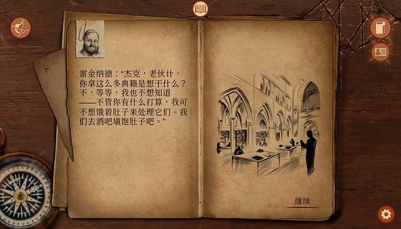 崩坏之兆:瘟疫 / Omen Exitio: Plague 游戏截图 ab4e1dcd72e0941b0df0d60435d6b361