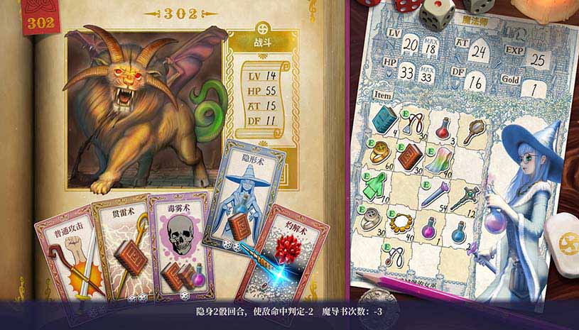 真理谭:黑暗城堡的女巫 / Veritas Tales: Witch of the Dark Castle 游戏截图 2a659ed182f6b4bdf75e155de62e6e83