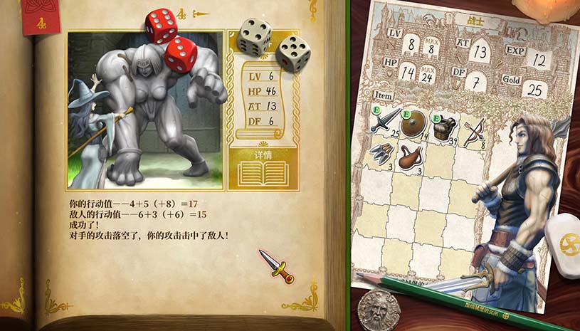 真理谭:黑暗城堡的女巫 / Veritas Tales: Witch of the Dark Castle 游戏截图 ea50ef787f8f0187581631ba4d6fbc31
