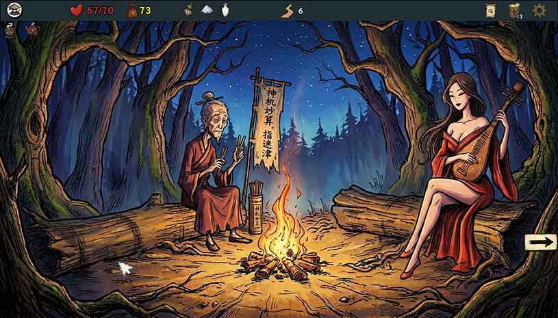 五行幻境:荒渡 / Five Elements Illusion Realm: Forsaken Wasteland 游戏截图 3bf3d5f9040168678d29923b60b64882