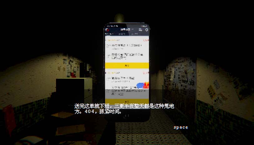 电梯：无间 / ELEVATOR: AVICI 游戏截图 5736e850a1645e2441f454257a54bcc5