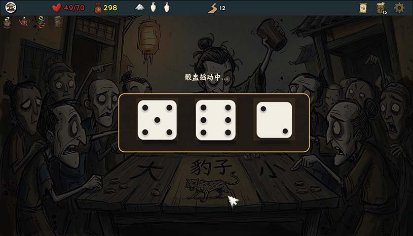 五行幻境:荒渡 / Five Elements Illusion Realm: Forsaken Wasteland 游戏截图 d98dc126ca2f8be5490098919da6879c