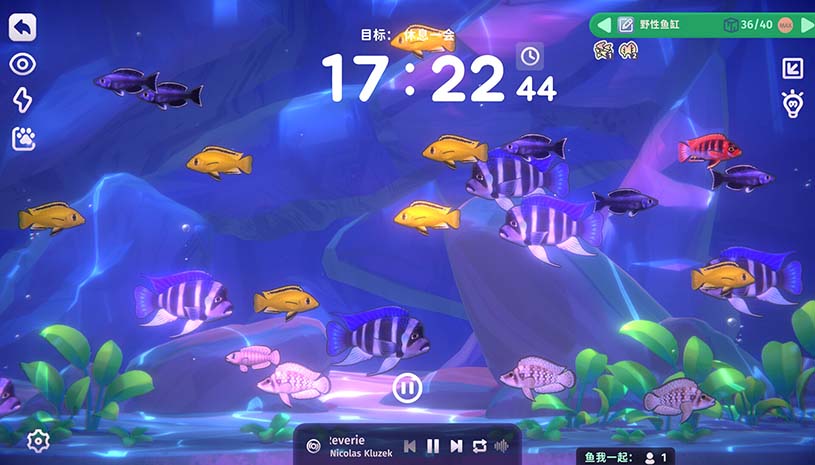 鱼我一起:水愈时光 / With Me: Aquatic Time 游戏截图 032d7915f8a3d4e2a5af1f2d87594eac
