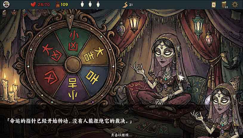 五行幻境:荒渡 / Five Elements Illusion Realm: Forsaken Wasteland 游戏截图 6031abab42a8c032eec818169989c123