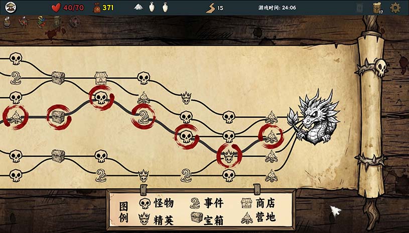 五行幻境:荒渡 / Five Elements Illusion Realm: Forsaken Wasteland 游戏截图 81c111ba89426f15eae69a03c17d26e1