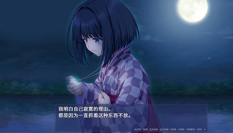 终有一日愿遂思恋 ～来自迷途之家的信笺～/ Be Missed and Remembered: The Letter from Mayoiga 游戏截图 cd92eb501fdf2cb0e24dbf2c4d779245