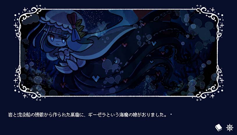 孽尘海的沉沦之歌 / Drowning Song of the Stagnant Sea 游戏截图 732d13132c16c10c29aa30845fc4c28f