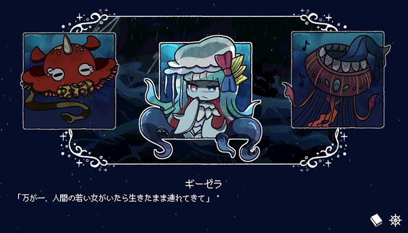 孽尘海的沉沦之歌 / Drowning Song of the Stagnant Sea 游戏截图 e574ff35d92d19eccceb1edfd8a58adb