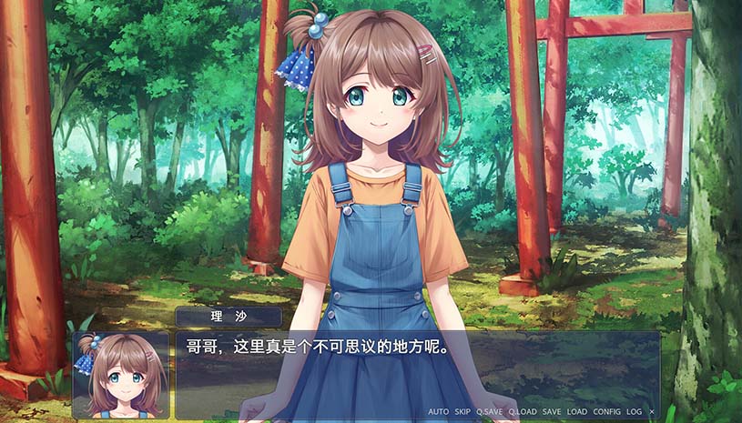 终有一日愿遂思恋 ～来自迷途之家的信笺～/ Be Missed and Remembered: The Letter from Mayoiga 游戏截图 05418e7c99fce9d598bc9affc3385b7b