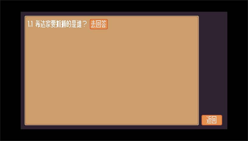 间隙世界事件 / Gap World Events 游戏截图 7a90dcb4cf7ec2fb05ce27ece8b7467c