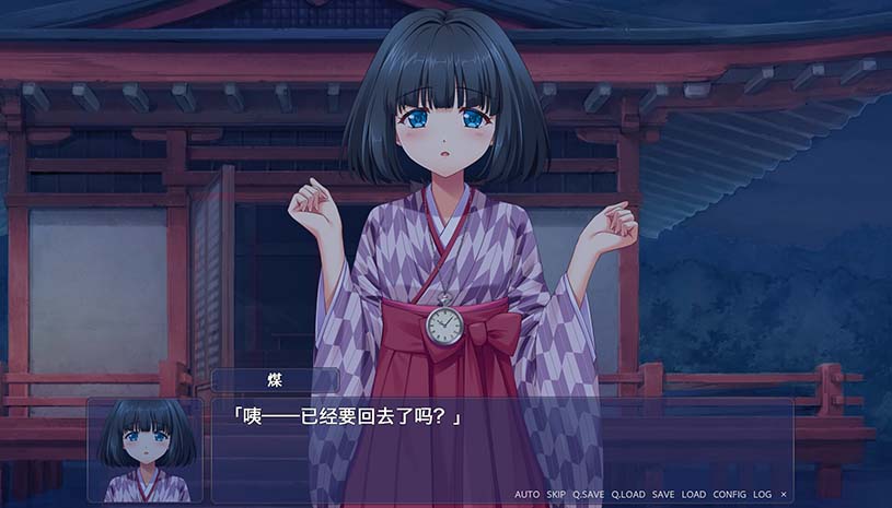 终有一日愿遂思恋 ～来自迷途之家的信笺～/ Be Missed and Remembered: The Letter from Mayoiga 游戏截图 d9dec1c9c93835e6da5a2b66507daace