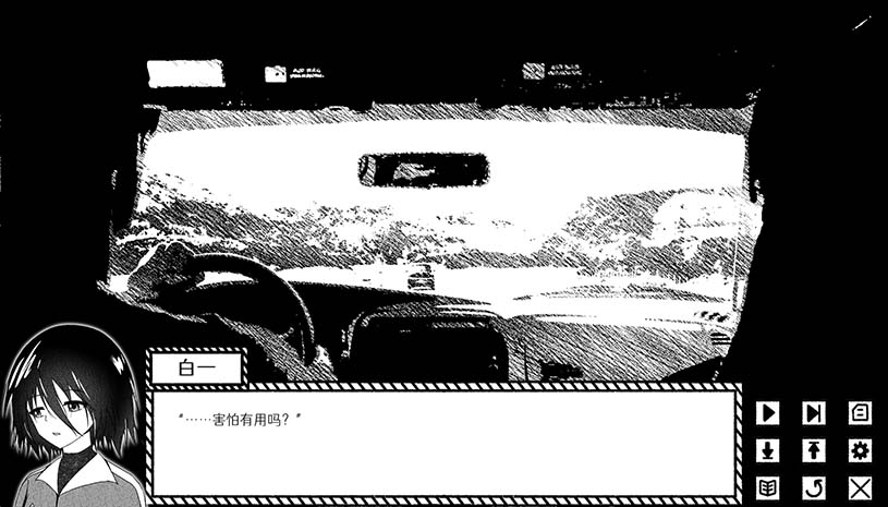 如梦金色雪 / Dreamy Golden Snow 游戏截图 ff408d980e0052520249536f712d45d4