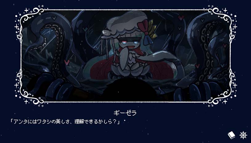 孽尘海的沉沦之歌 / Drowning Song of the Stagnant Sea 游戏截图 2a10c53489de4cee9a5413cacba375e6