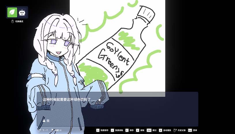 EULA ~2026 人类创造报告~ / EULA ~2026 Human Creativity Report~ 游戏截图 37d9f52e007fd6efbf408b1ca05acfc1