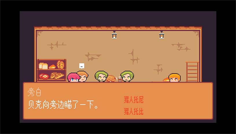 间隙世界事件 / Gap World Events 游戏截图 18942bc82ab8c24fc239aa51f9c3b1f3