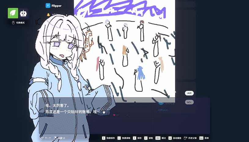 EULA ~2026 人类创造报告~ / EULA ~2026 Human Creativity Report~ 游戏截图 774d8120c0fe39a436714b524e74e8b5