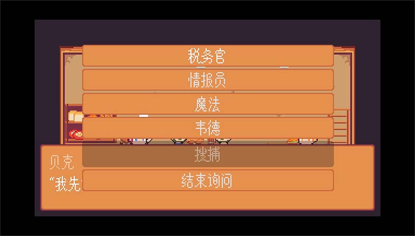 间隙世界事件 / Gap World Events 游戏截图 d909e8c55f13b822c57b60a021a9b9ff