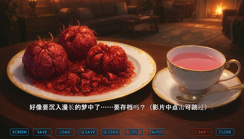 刻命花嫁 / Möbius Brides 游戏截图 e96a9480640dec1f9237f99dd4dd78dc