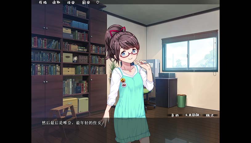 乱情小妹 / Summer Days in the Joyful Countryside 游戏截图 dca2855a00ee5ceba0fc732faebda871