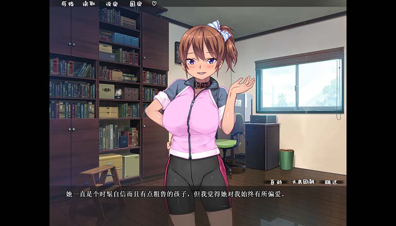 乱情小妹 / Summer Days in the Joyful Countryside 游戏截图 8de89f9f7fab926f1921d69853e2fc46