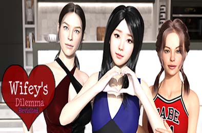 妻子的困境重温 / Wifey’s Dilemma Revisited v0.93.1 游戏封面