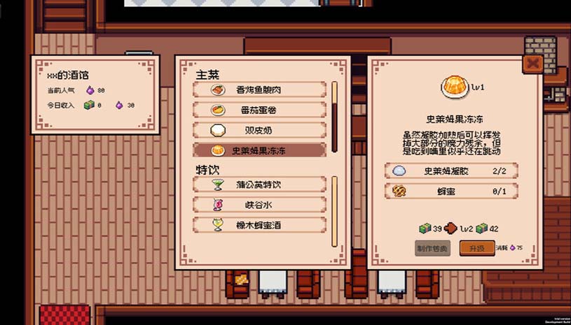 海铃镇今天的饭 / Seabell Supper 游戏截图 3183cfbb583e93ac5019f2ad58398509