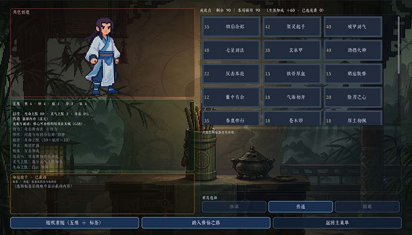 九州仙侠 / Chronicles Of Jiuzhou 游戏截图 7f3b1fcccfd3663f5385262bbc7d618d