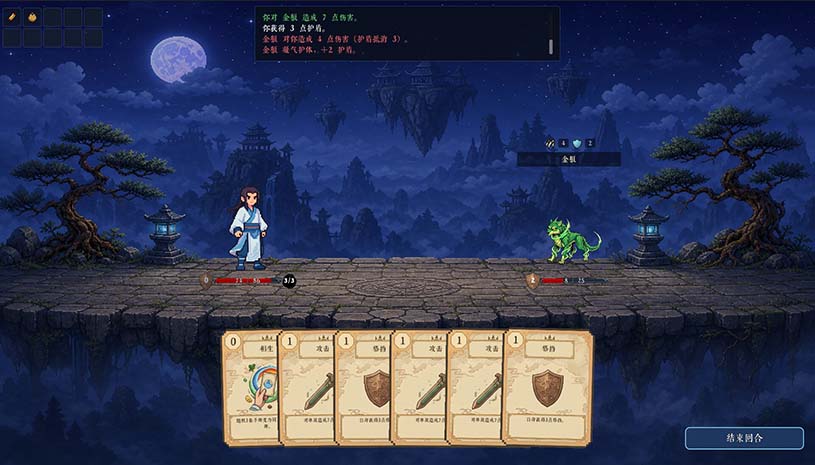 九州仙侠 / Chronicles Of Jiuzhou 游戏截图 ff499bc4b9f0bb6c0ef311962f8d3207
