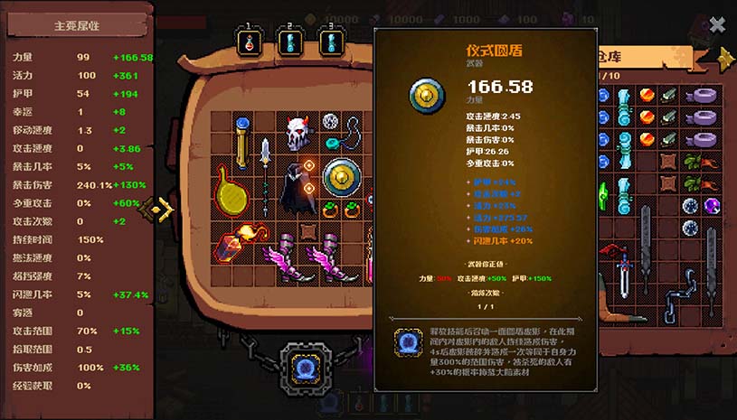 铸魂迷途 / Soulforge Lost Path 游戏截图 c832332a9dc680c2d98b4f0ab8a3f90f