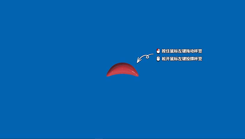 掷杯筊 / Jiaobei: Ask the Divine 游戏截图 3bf42a6247199c838cf4da7aa4ce1190