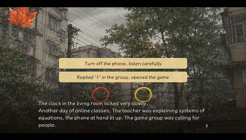 人生记事簿：Life Memoirs 游戏截图 3d26bf21eee463de83d80d13350312e6