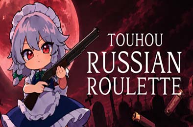 东方俄罗斯轮盘 / Touhou Russian Roulette 游戏封面