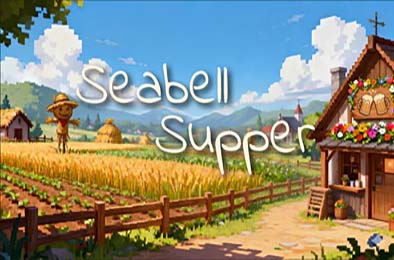 海铃镇今天的饭 / Seabell Supper 游戏封面