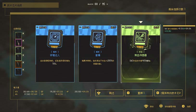 零秒:时光的归途 / Ascend to ZERO 游戏截图 6a94a1512d66062af11b8c648b9e9357