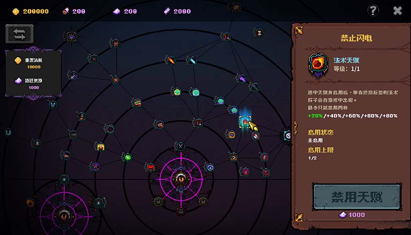 铸魂迷途 / Soulforge Lost Path 游戏截图 8ffd431bf40087cf6f024e8688674395