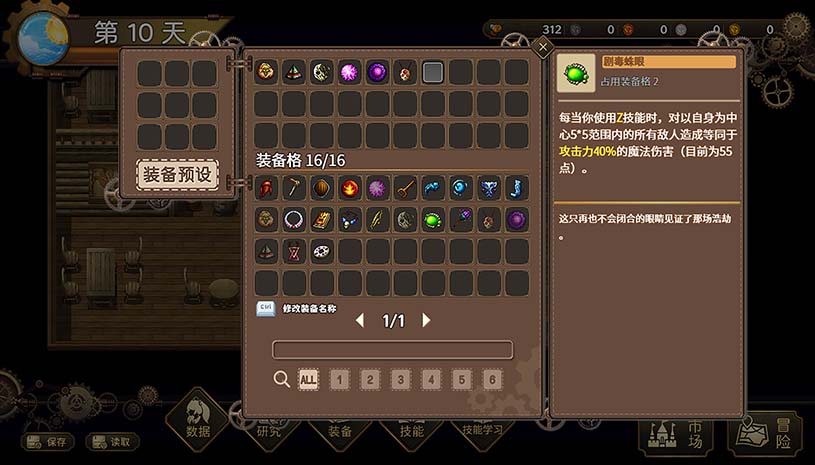 列乌尼斯的挽歌 / Requiem of Reuinis 游戏截图 8001ee7d1d76d48b9a9871832d912348