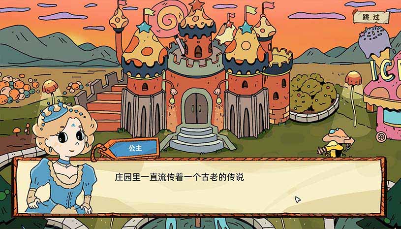 端水大师 / Master of Balance 游戏截图 ab5497077454fd7a6ffdc3c9e45b364c