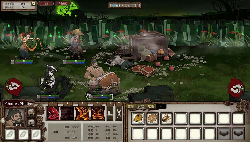 春秋异闻录 / The Hidden Scrolls 游戏截图 f93f6acbecc6de5ba1d99c77bf5f3198