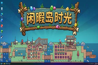 闲暇岛时光 / Idyll Isle 游戏封面