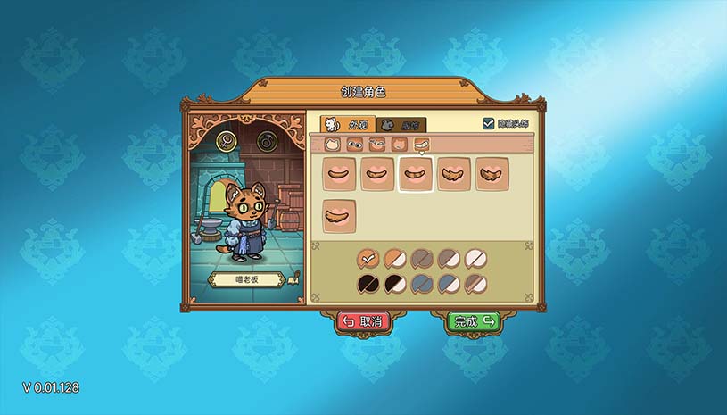 喵喵工坊 / MeowCraft 游戏截图 fbf654e2f97ea496c2c79f7c7706a287