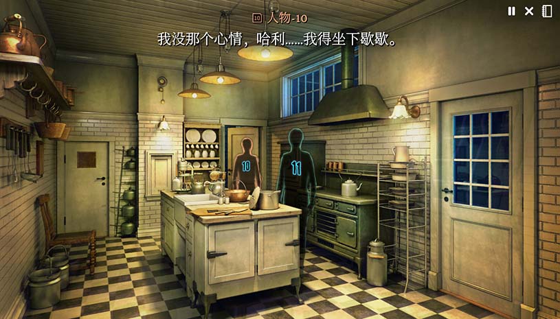 加利宅邸悬案 / The Incident at Galley House 游戏截图 a5eff048a9c599e368d71f79494e01f7