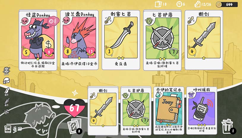 乔伊的梦魇2 / Joey's Nightmare II 游戏截图 df471d260f9bbb69989d4bbc5978f0b5