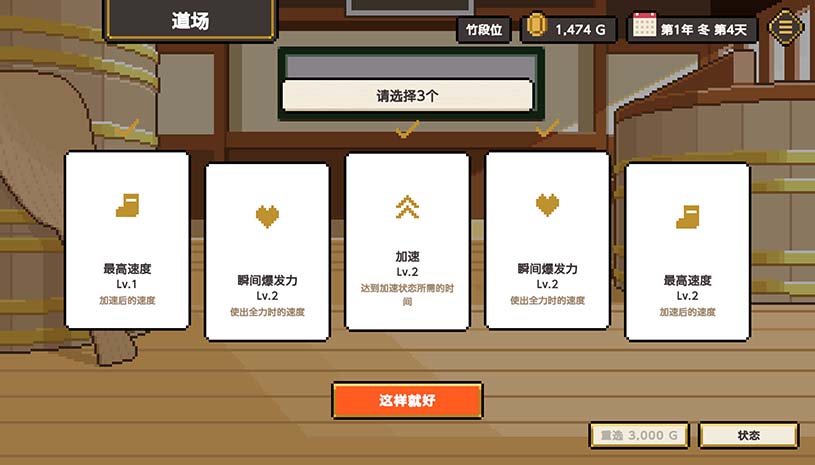 寿司德比 / Wabisabi SushiDerby 游戏截图 dae4a134eb8ccb5e8e5c440e37d23be3
