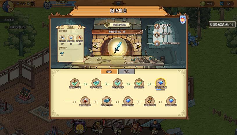 喵喵工坊 / MeowCraft 游戏截图 149452a8a786a9820a0e5a54f66e2210